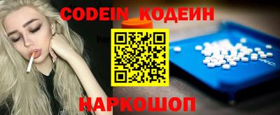 Альфа ПВП Абакан