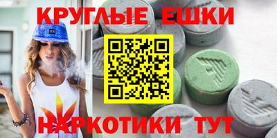 крисы Абинск
