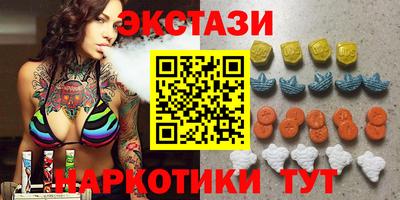 кокаин колумбия Мариинск