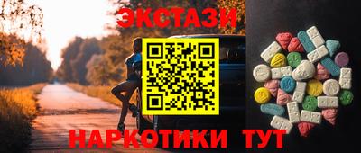 синтетический гашиш Малоярославец