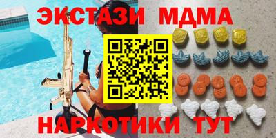 крисы Абинск