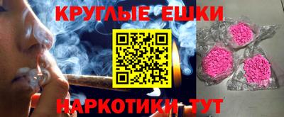 синтетический гашиш Малоярославец