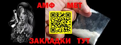 Альфа ПВП Абакан