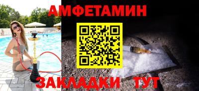 кристаллы Апрелевка