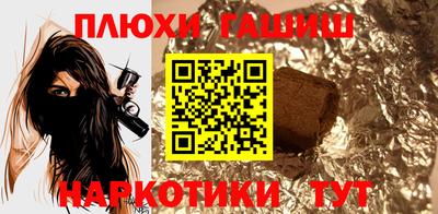 мефедрон мука Аргун