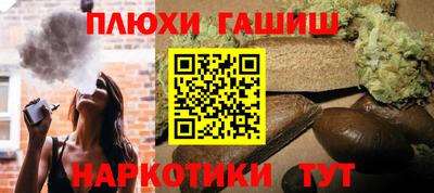 а пвп мука Малгобек