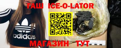 Альфа ПВП Абакан