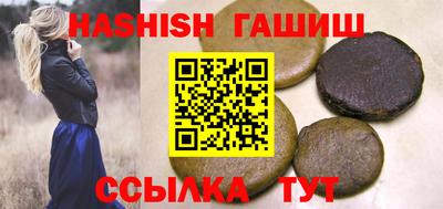 крисы Абинск