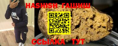 Альфа ПВП Абакан
