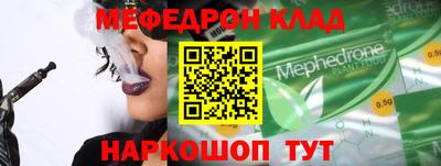 кокаин колумбия Мариинск