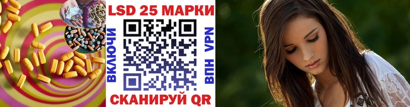 ЛСД экстази ecstasy  KRAKEN tor  Узловая  дарнет шоп 