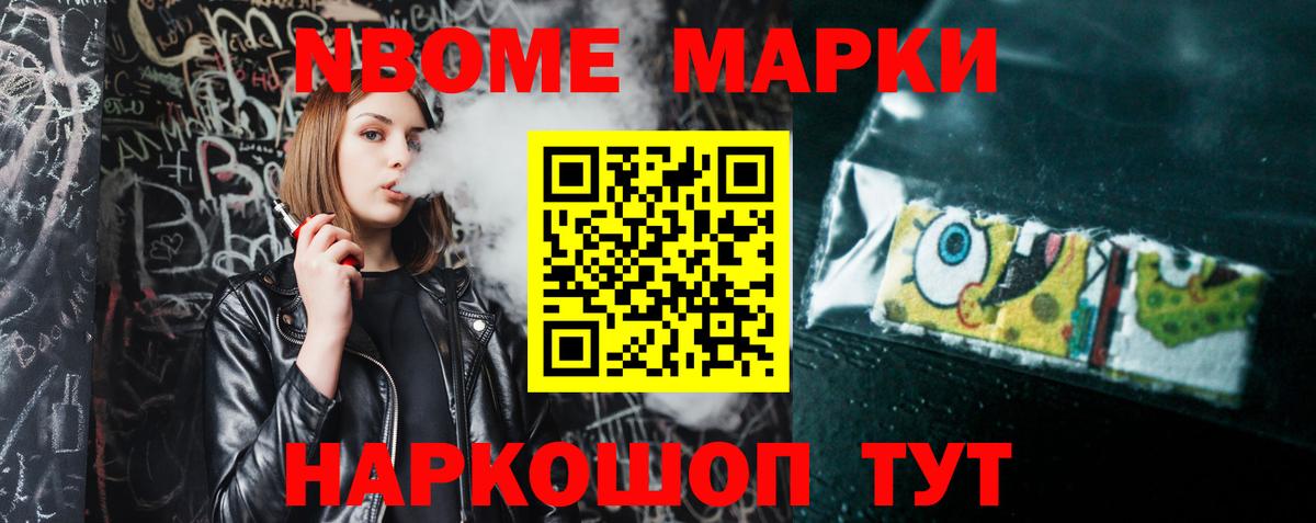 Лсд 25 экстази кислота Узловая