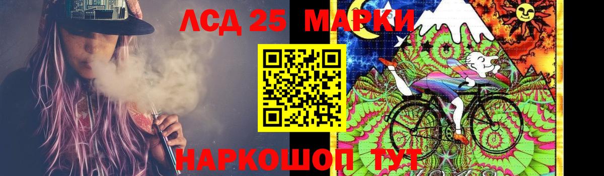 LSD-25 экстази кислота Узловая