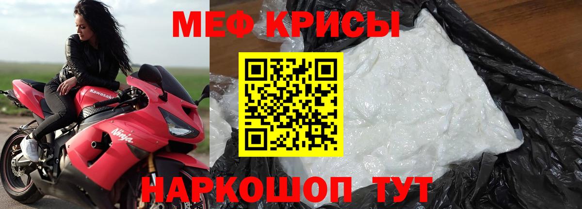 МЕФ Узловая