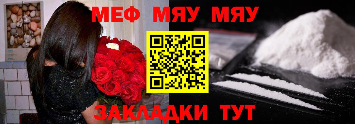 МЕФ Узловая