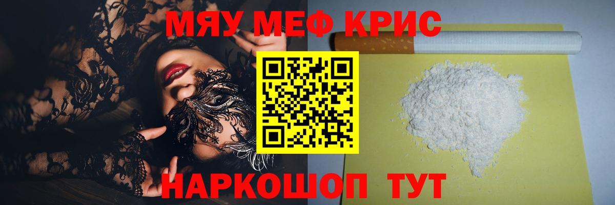Узловая  COCAIN  Бошки Шишки  Гашиш  Меф МЯУ МЯУ кристаллы  Кетамин  Вход с VPN  Гашиш 