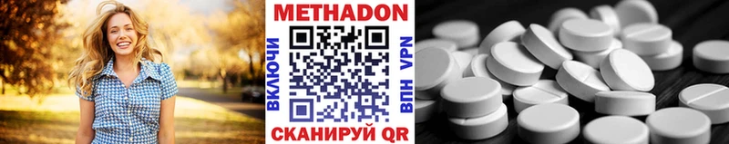 Метадон белоснежный  как найти   kraken как войти  Узловая 