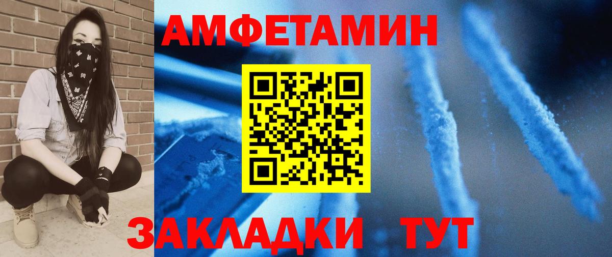 МЕТАМФЕТАМИН мет  Вход с VPN  МЕТ  Узловая 