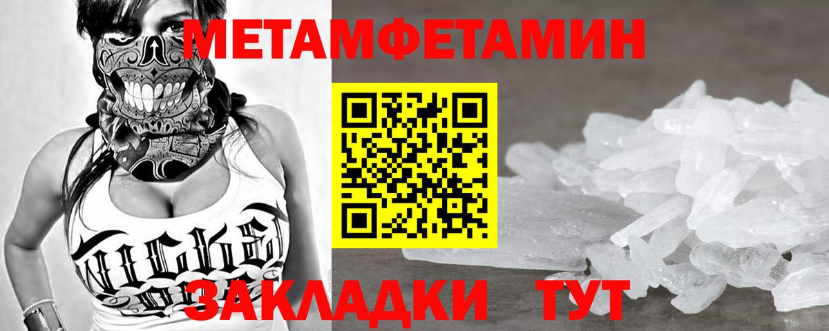 Узловая  МЕТАМФЕТАМИН мет  Вход с VPN  МЕТАМФЕТАМИН мет 