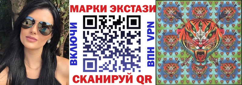 Наркотические марки 1,8мг  Узловая 