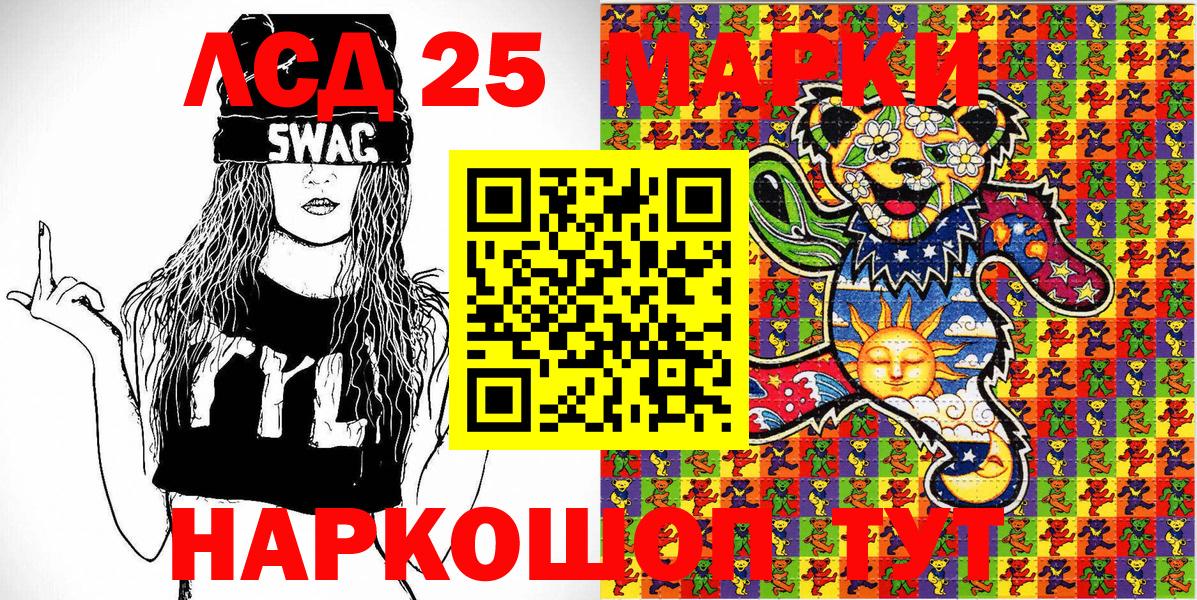 Марки NBOMe 1,5мг  Марки NBOMe 1,5мг  Узловая  Вход с VPN 