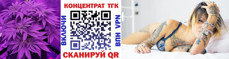 Дистиллят ТГК гашишное масло Узловая
