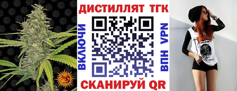 Дистиллят ТГК жижа  kraken ONION  Узловая  даркнет сайт 