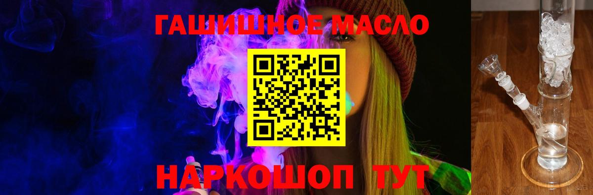 ТГК Wax Узловая