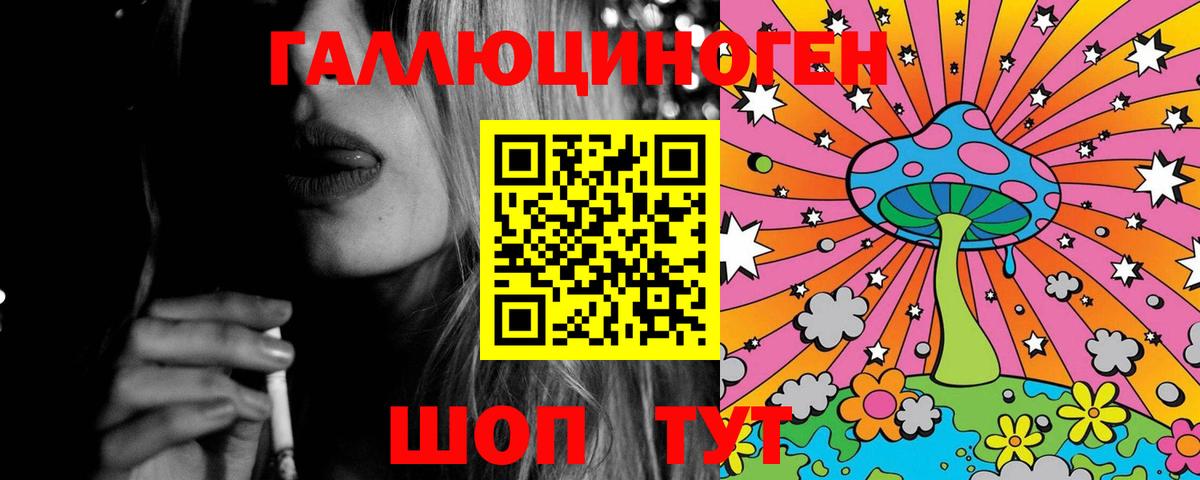 Псилоцибиновые грибы MAGIC MUSHROOMS Узловая