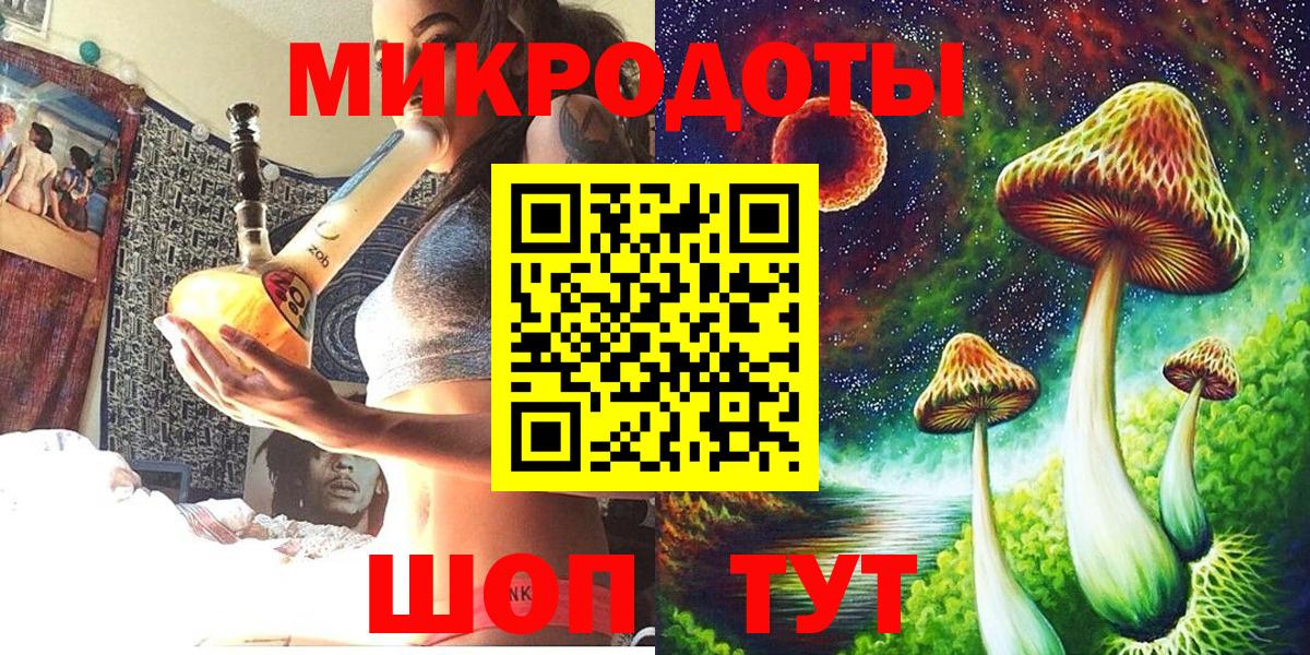 Галлюциногенные грибы MAGIC MUSHROOMS  Вход с VPN  Узловая 