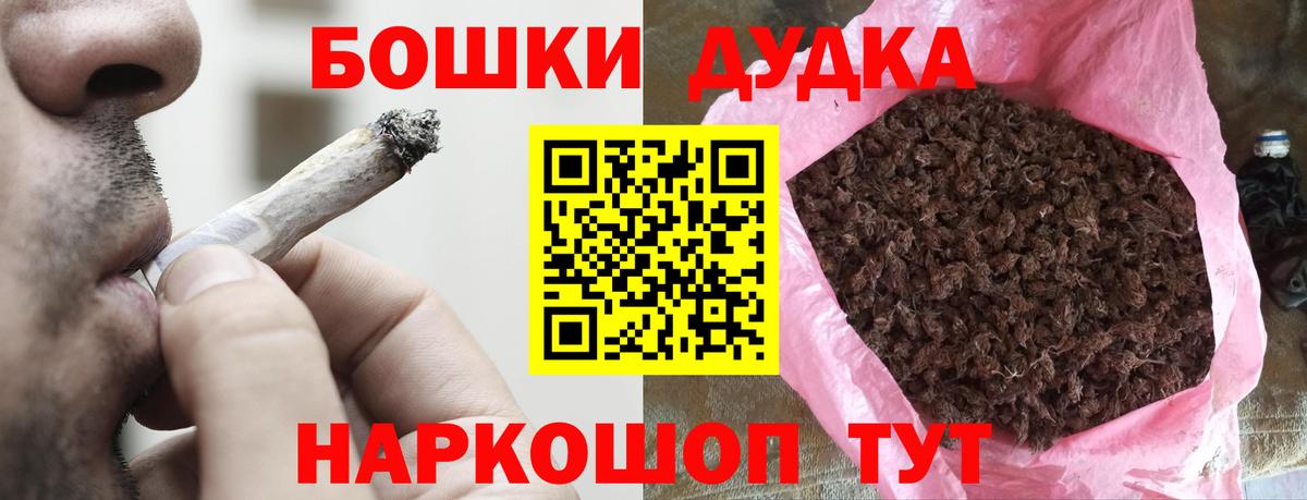 Шишки марихуана тримм  Бошки Шишки индика  Узловая  Вход с VPN 